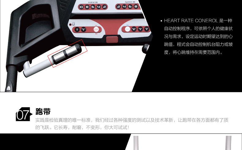 DYACO岱宇XT530家用款电动跑步机多功能折叠走步机静音健身器材(图17)