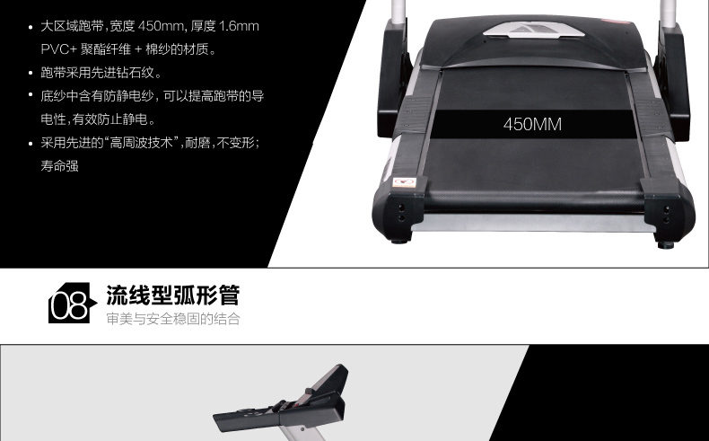 DYACO岱宇XT530家用款电动跑步机多功能折叠走步机静音健身器材(图18)