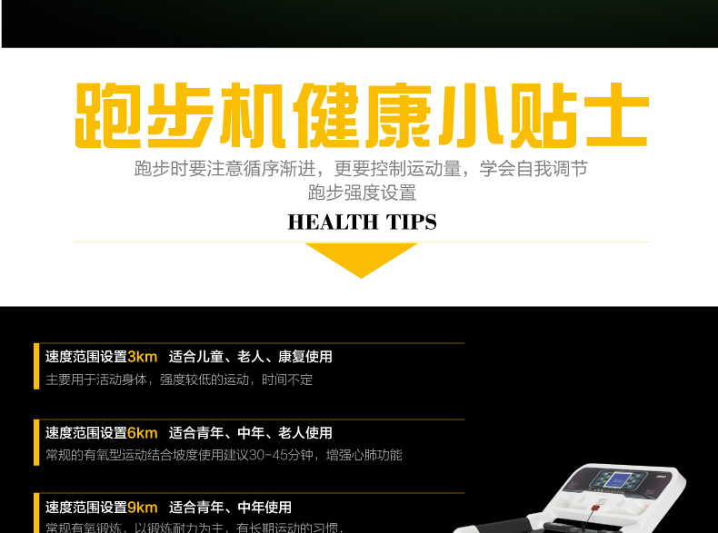 岱宇DYACO家用款电动静音跑步机DT747多功能折叠式双重避震走步机(图4)