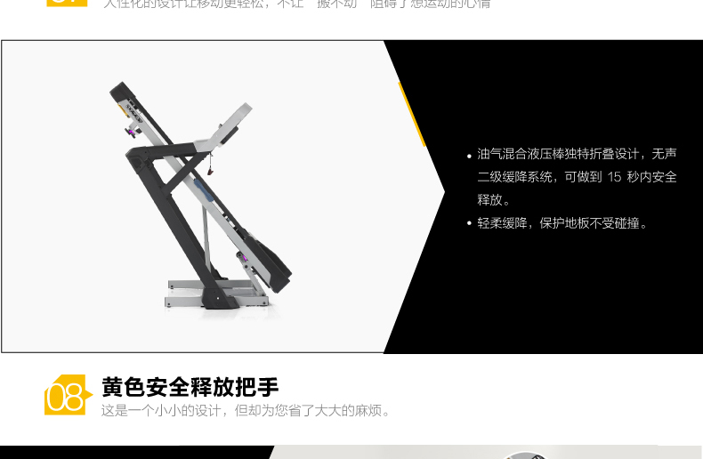 岱宇DYACO家用款电动静音跑步机DT747多功能折叠式双重避震走步机(图12)