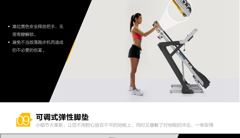 岱宇DYACO家用款电动静音跑步机DT747多功能折叠式双重避震走步机(图3)