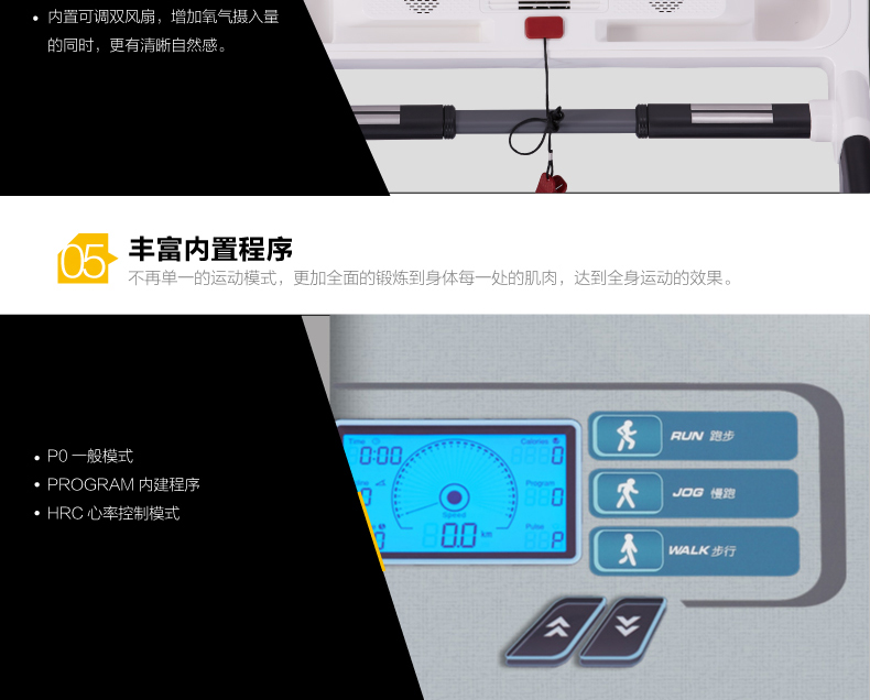 岱宇DYACO家用款电动静音跑步机DT747多功能折叠式双重避震走步机(图10)