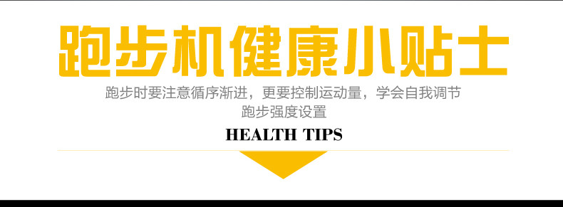 岱宇DYACO家用款电动静音跑步机DT757多功能双重避震折叠式走步机(图3)
