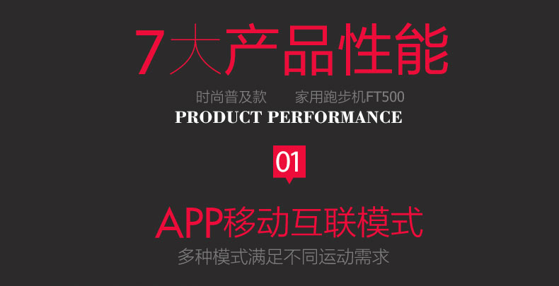 岱宇FT500家用款电动跑步机健身房多功能静音走步机可折叠(图5)