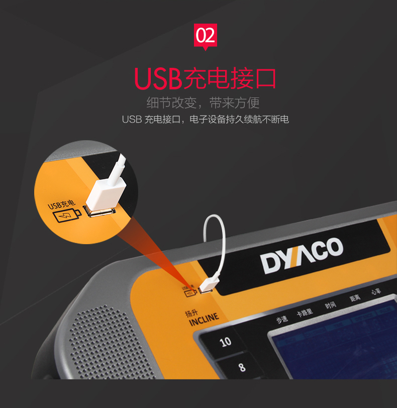 岱宇FT500家用款电动跑步机健身房多功能静音走步机可折叠(图10)