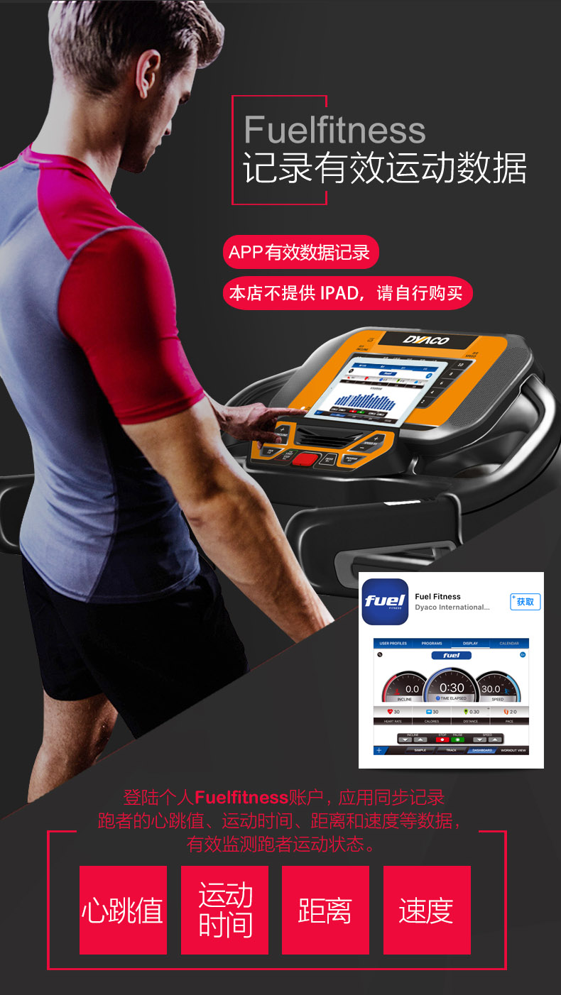 岱宇FT500家用款电动跑步机健身房多功能静音走步机可折叠(图6)