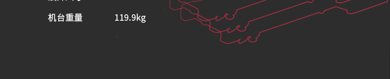 岱宇跑步机XT285(图12)