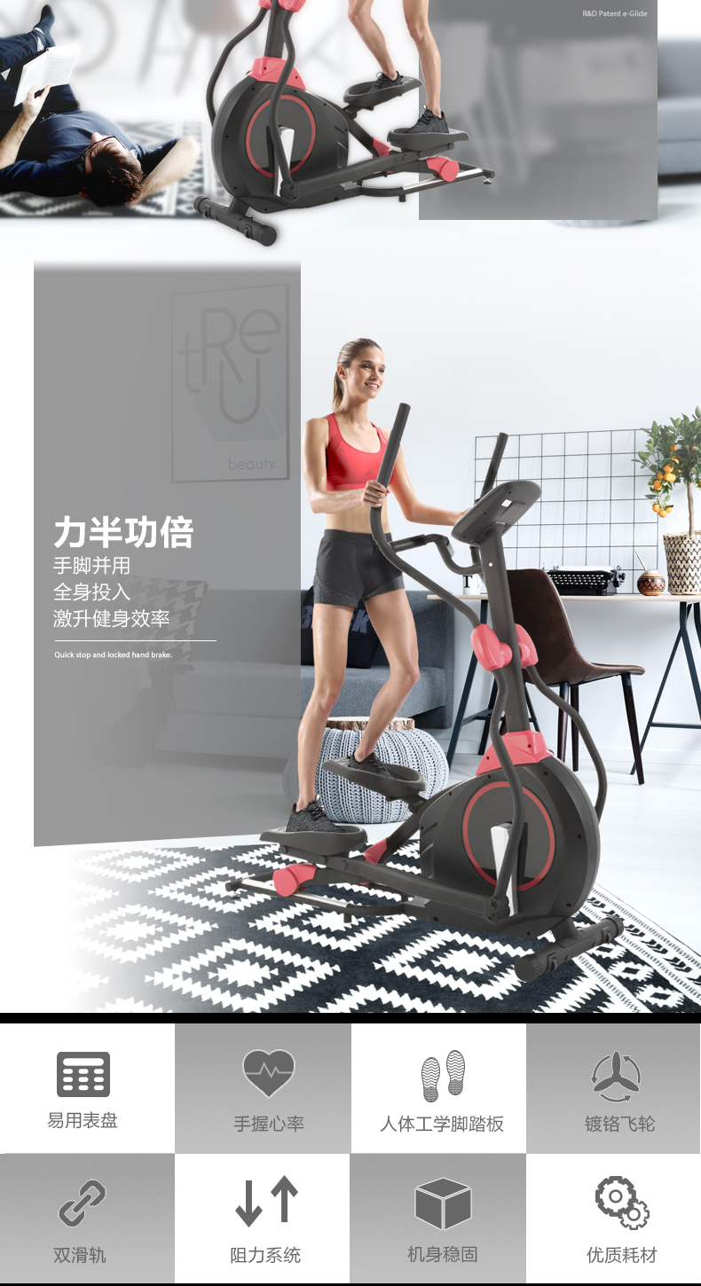 DYACO岱宇DE400太空漫步机椭圆机家用健身静音椭圆仪进口椭圆仪(图6)