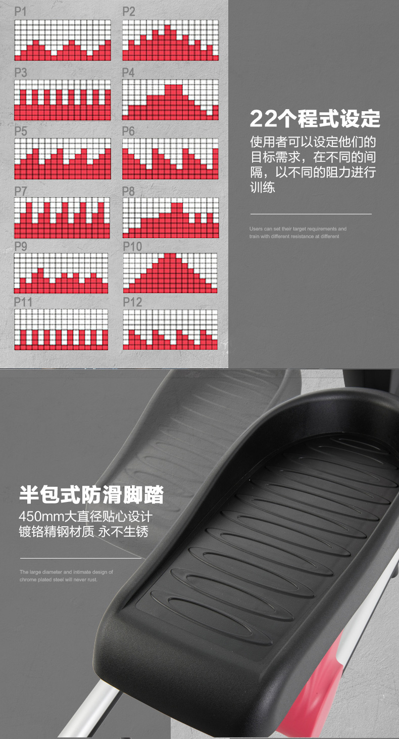 DYACO岱宇DE400太空漫步机椭圆机家用健身静音椭圆仪进口椭圆仪(图8)