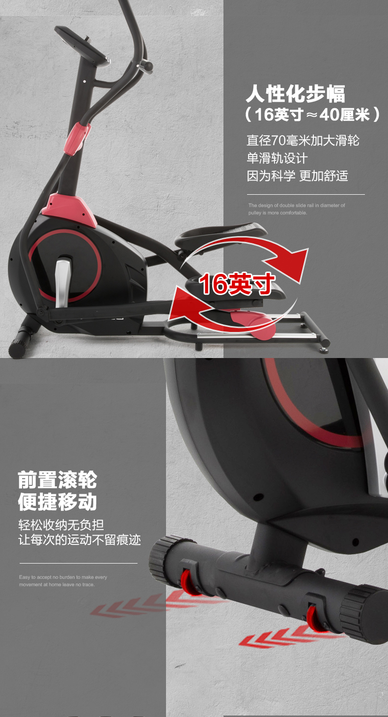 DYACO岱宇DE400太空漫步机椭圆机家用健身静音椭圆仪进口椭圆仪(图9)