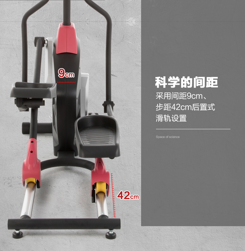 DYACO岱宇DE400太空漫步机椭圆机家用健身静音椭圆仪进口椭圆仪(图10)