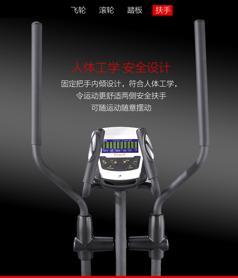DYACO岱宇FE300椭圆仪椭圆机家用健身器材进口磁控静音椭圆仪(图11)