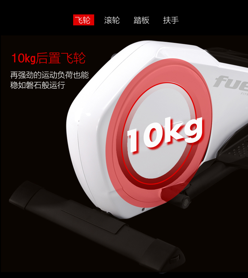 DYACO岱宇FE300椭圆仪椭圆机家用健身器材进口磁控静音椭圆仪(图8)