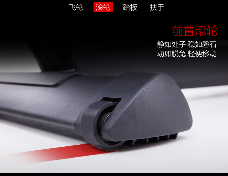 DYACO岱宇FE300椭圆仪椭圆机家用健身器材进口磁控静音椭圆仪(图9)