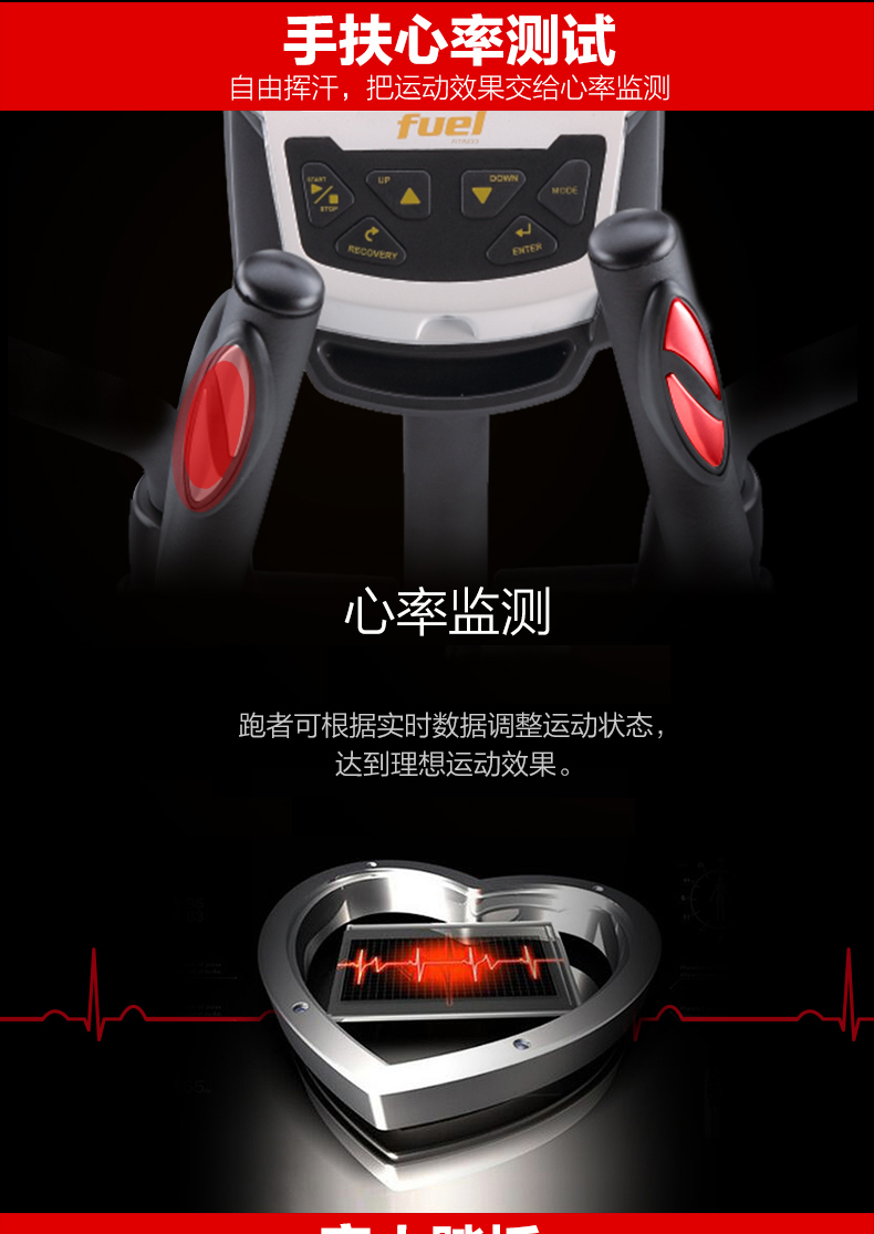 DYACO岱宇FE300椭圆仪椭圆机家用健身器材进口磁控静音椭圆仪(图5)