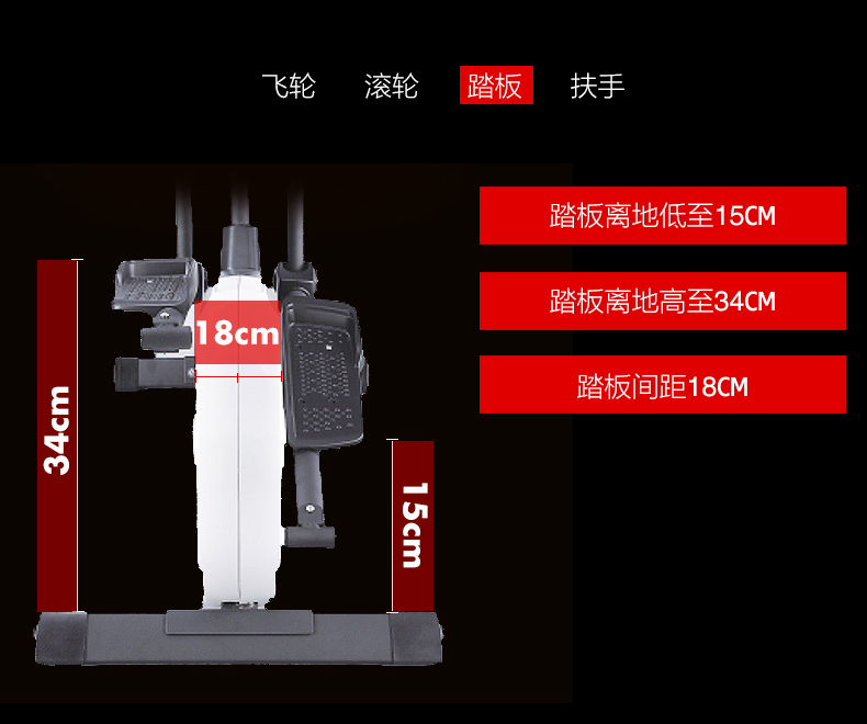 DYACO岱宇FE300椭圆仪椭圆机家用健身器材进口磁控静音椭圆仪(图10)