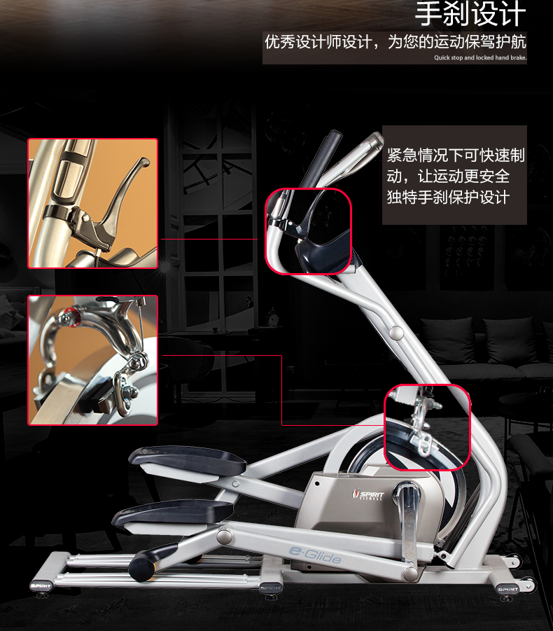 DYACO岱宇SE500静音椭圆机家用健身太空漫步商用磁控静音椭圆仪(图8)