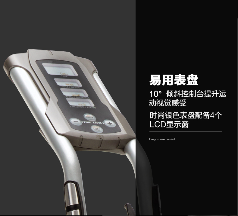 DYACO岱宇SE500静音椭圆机家用健身太空漫步商用磁控静音椭圆仪(图10)