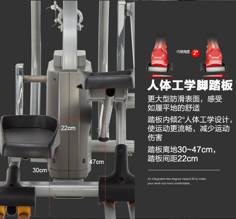 DYACO岱宇SE500静音椭圆机家用健身太空漫步商用磁控静音椭圆仪(图12)