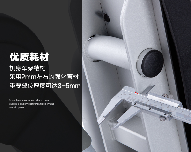 DYACO岱宇SE500静音椭圆机家用健身太空漫步商用磁控静音椭圆仪(图24)