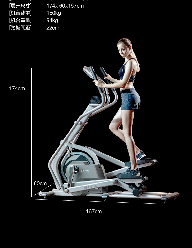 DYACO岱宇SE500静音椭圆机家用健身太空漫步商用磁控静音椭圆仪(图26)