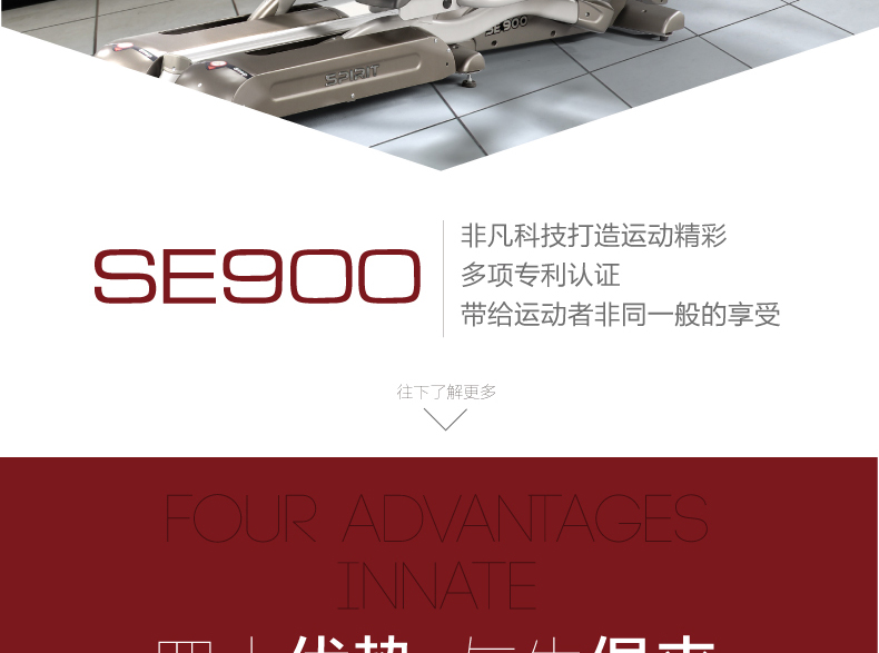 DYACO岱宇SE900进口静音太空漫步登山椭圆机商用自发电椭圆仪(图9)