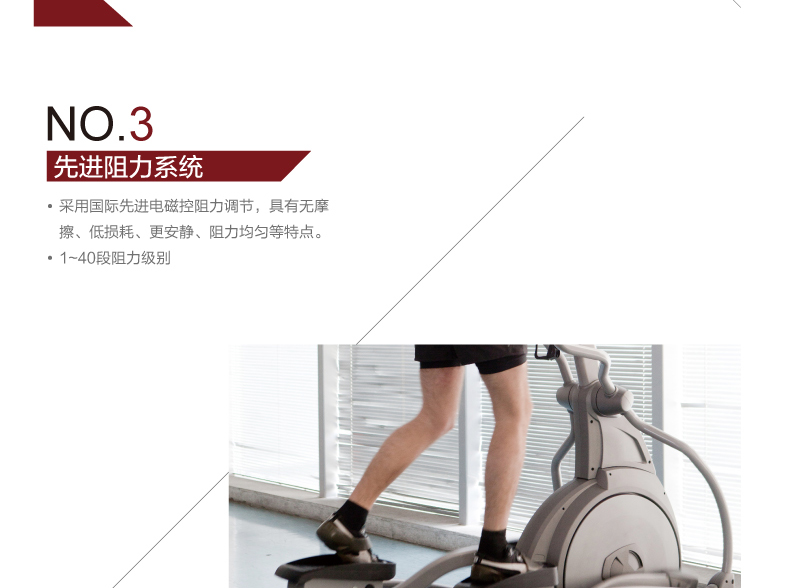 DYACO岱宇SE900进口静音太空漫步登山椭圆机商用自发电椭圆仪(图12)