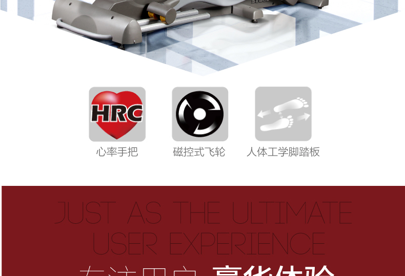 DYACO岱宇SE800静音椭圆机太空漫步家用商用磁控静音登山机椭圆仪(图6)