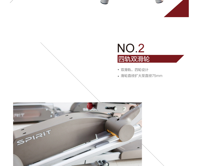 DYACO岱宇SE800静音椭圆机太空漫步家用商用磁控静音登山机椭圆仪(图11)