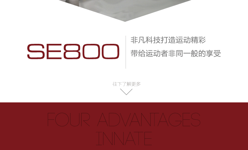 DYACO岱宇SE800静音椭圆机太空漫步家用商用磁控静音登山机椭圆仪(图9)