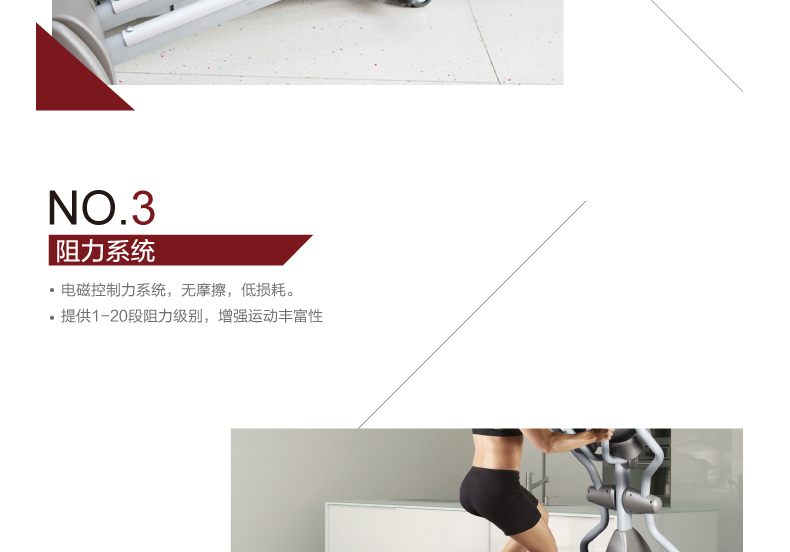 DYACO岱宇SE800静音椭圆机太空漫步家用商用磁控静音登山机椭圆仪(图12)
