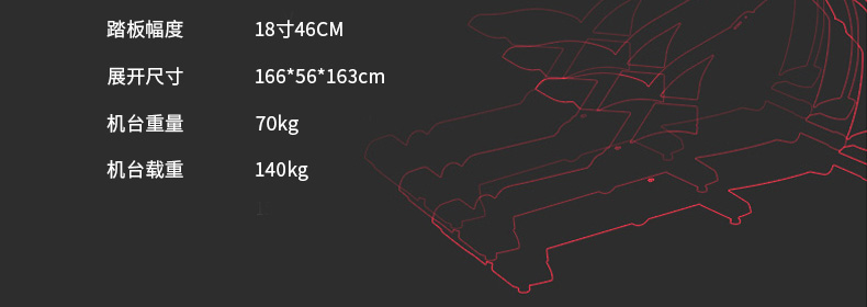 岱宇椭圆机FE55(图11)