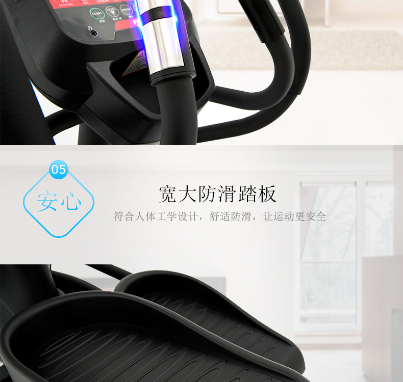 岱宇椭圆机FE55(图9)