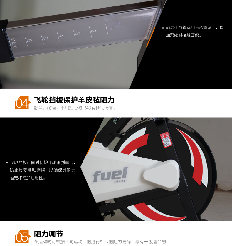 DYACO岱宇FS300进口家用款静音动感单车骑行车自行车室内健身器材(图8)