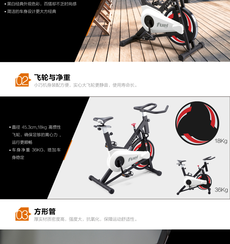 DYACO岱宇FS300进口家用款静音动感单车骑行车自行车室内健身器材(图7)