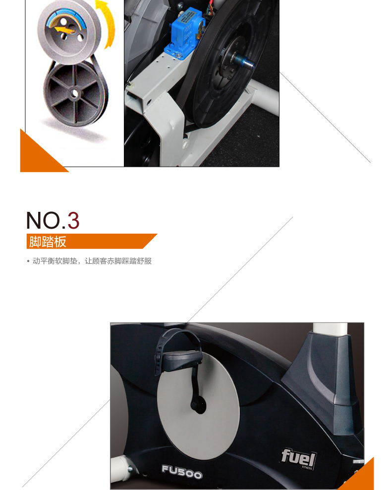 DYACO岱宇FU500进口有氧磁控立式健身车家用款室内超静音脚踏车(图6)