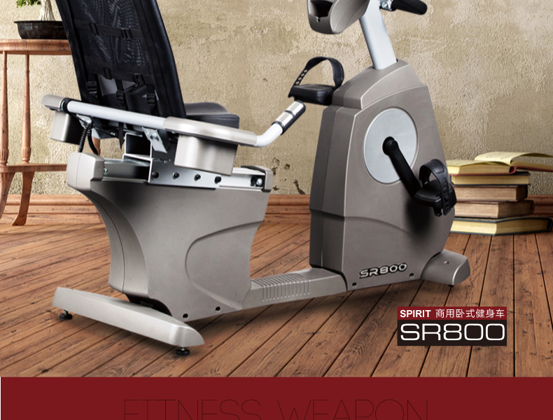 DYACO岱宇SR800进口商用有氧磁控卧式健身车健身房静音单车脚踏车(图3)