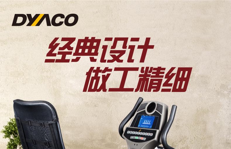 DYACO岱宇SR800进口商用有氧磁控卧式健身车健身房静音单车脚踏车(图2)