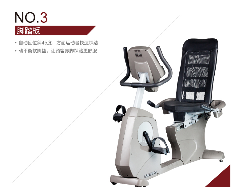 DYACO岱宇SR800进口商用有氧磁控卧式健身车健身房静音单车脚踏车(图9)