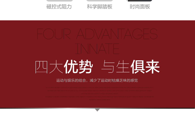 DYACO岱宇SR800进口商用有氧磁控卧式健身车健身房静音单车脚踏车(图6)