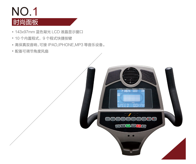 DYACO岱宇SR800进口商用有氧磁控卧式健身车健身房静音单车脚踏车(图7)