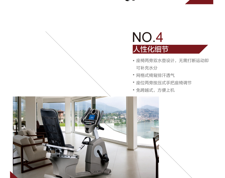 DYACO岱宇SR800进口商用有氧磁控卧式健身车健身房静音单车脚踏车(图10)