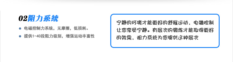 DYACO岱宇SR900进口有氧磁控商用卧式室内健身车静音脚踏车自发电(图5)