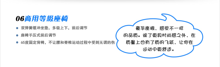 DYACO岱宇SR900进口有氧磁控商用卧式室内健身车静音脚踏车自发电(图9)
