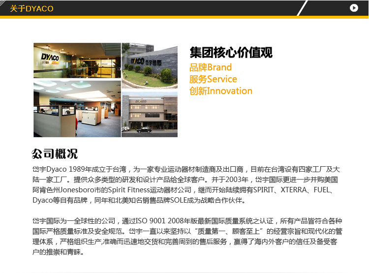 DYACO岱宇SR900进口有氧磁控商用卧式室内健身车静音脚踏车自发电(图12)