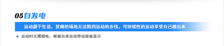 DYACO岱宇SR900进口有氧磁控商用卧式室内健身车静音脚踏车自发电(图8)