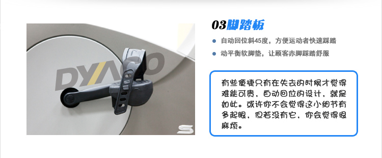 DYACO岱宇SR900进口有氧磁控商用卧式室内健身车静音脚踏车自发电(图6)