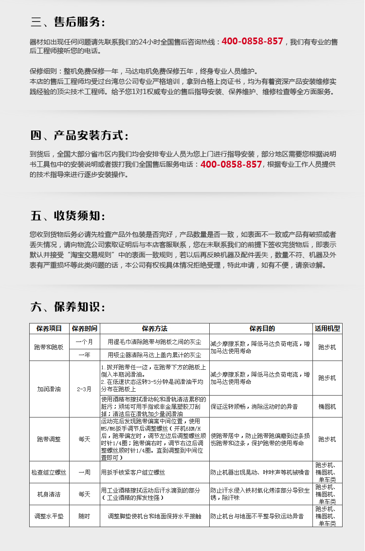DYACO岱宇SR900进口有氧磁控商用卧式室内健身车静音脚踏车自发电(图17)