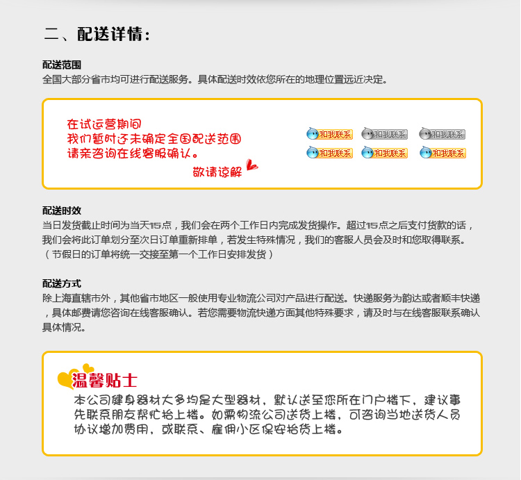 DYACO岱宇SR900进口有氧磁控商用卧式室内健身车静音脚踏车自发电(图16)