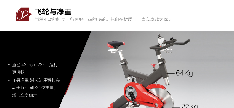 DYACO岱宇SS700进口静音家用款动感单车骑行车自行车室内健身器(图11)